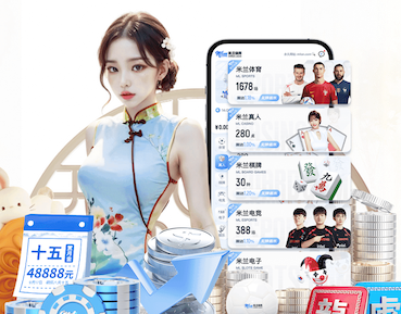 www.xingkong.com 乒乓球台内小球技术