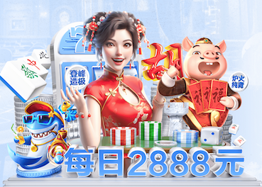 xingkong.com 永福乒乓球台系列